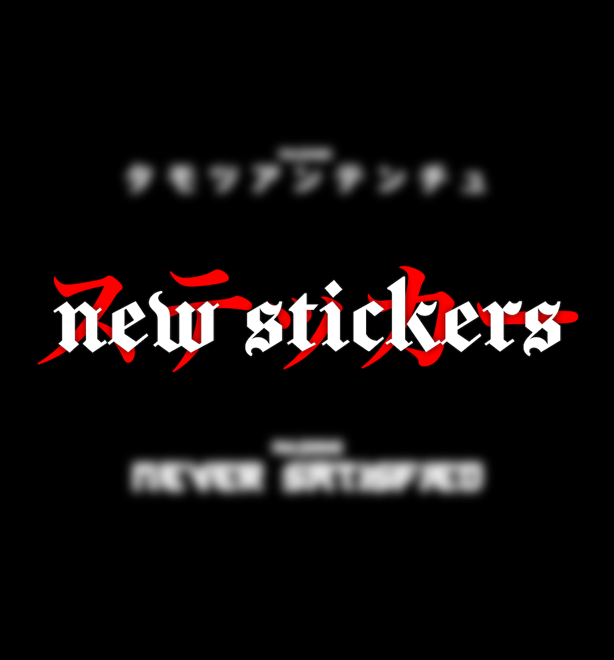 MORE STICKIES 🏷️ - Mazushi