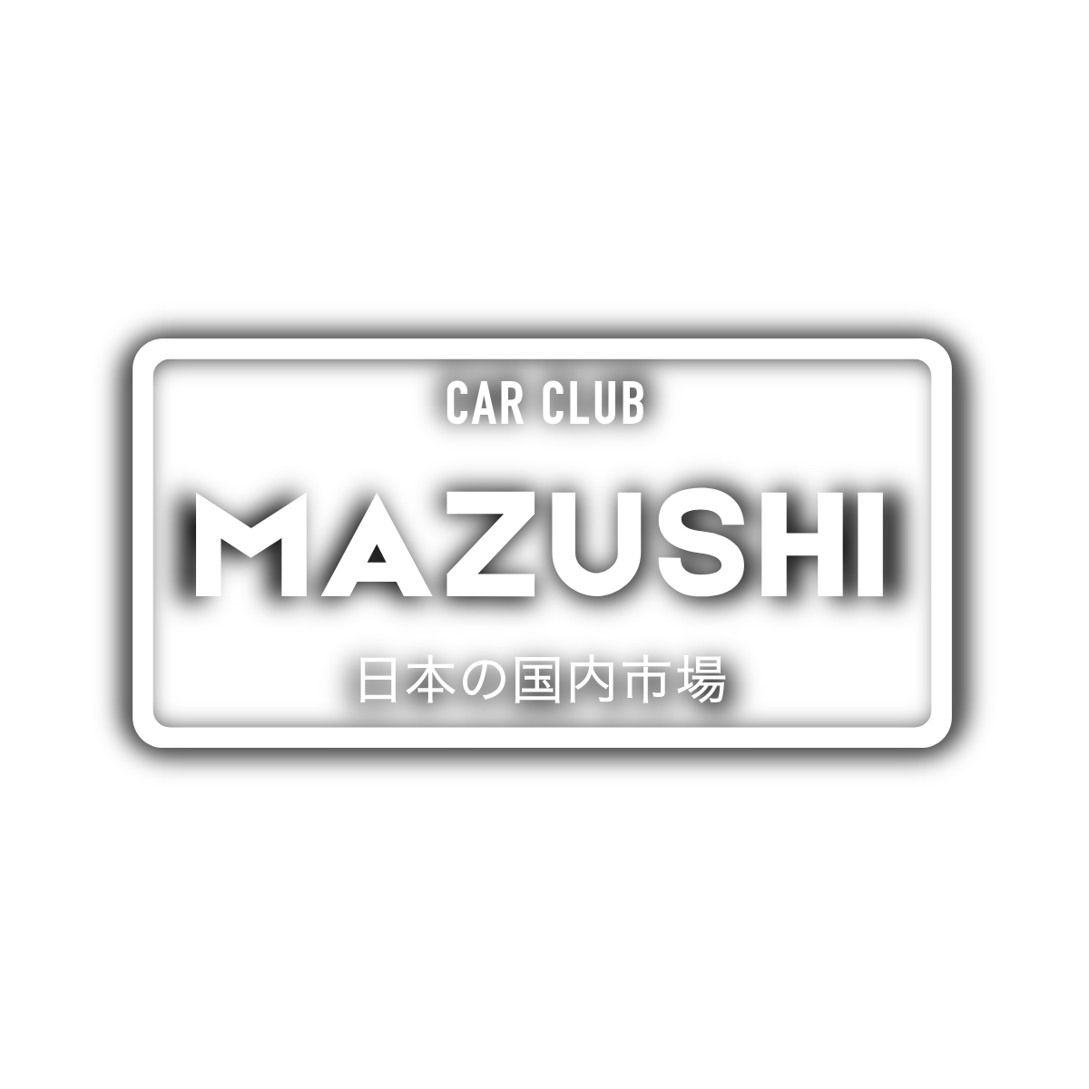 Mazushi Licence Plate Sticker - Mazushi